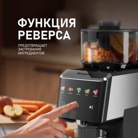 �������� c������������ Weissgauff WSJ 215 SD Digital Juicy Max