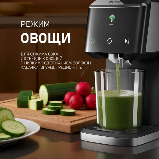 �������� c������������ Weissgauff WSJ 215 SD Digital Juicy Max