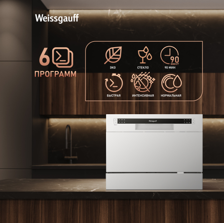 ���������� ������������� ������ � ����-����������� Weissgauff TDW 4006