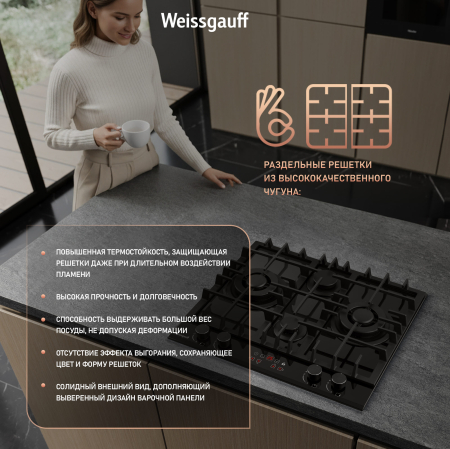 �������� ������ Weissgauff HGG 642 BGH Double Wok Timer