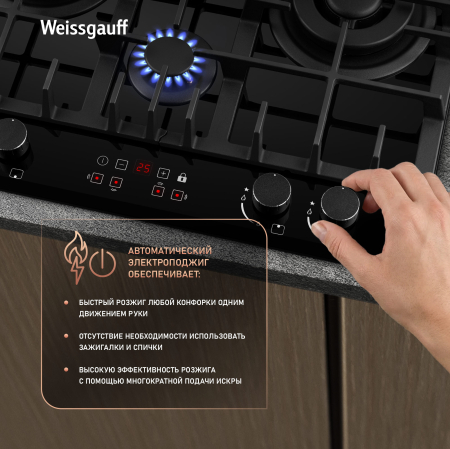 �������� ������ Weissgauff HGG 642 BGH Double Wok Timer