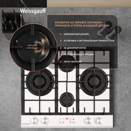 �������� ������ Weissgauff HGG 642 BGW Double Wok Timer