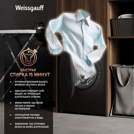 C��������� ������ � ������ ��������, ���������� � ����� Weissgauff WM 45126 Steam Direct Drive Matt Black