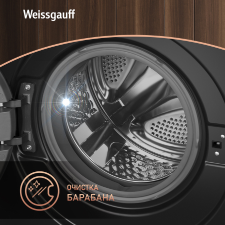 C��������� ������ � ������ ��������, ���������� � ����� Weissgauff WM 45126 Steam Direct Drive Matt Black