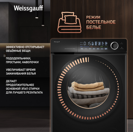 C��������� ������ � ������ ��������, ���������� � ����� Weissgauff WM 45126 Steam Direct Drive Matt Black