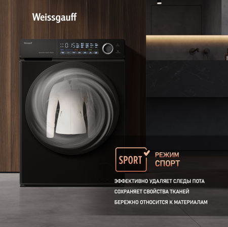 C��������� ������ � ������ ��������, ���������� � ����� Weissgauff WM 45126 Steam Direct Drive Matt Black