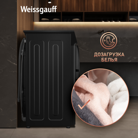 C��������� ������ � ������ ��������, ���������� � ����� Weissgauff WM 45126 Steam Direct Drive Matt Black