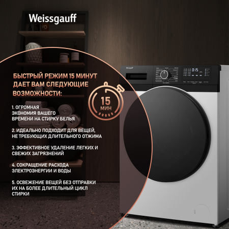 C��������� ������ � ���������� � ����� Weissgauff WM 61212 DC Inverter Steam