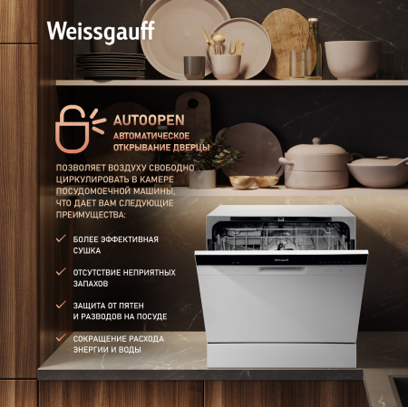 ���������� ������������� ������ � ����-����������� Weissgauff TDW 4006 D