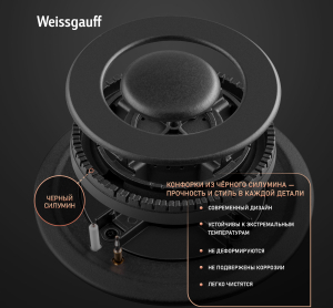 �������� ������ Weissgauff HGG 642 BGH Double Wok Timer