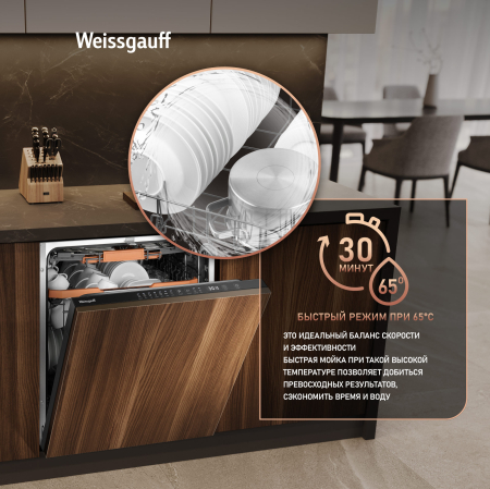 ������������ ������������� ������ � ����� �� ���� Weissgauff BDW 6037