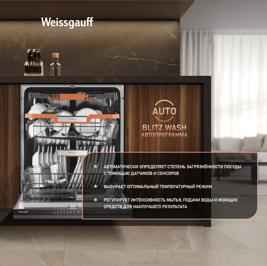 ������������ ������������� ������ � ����� �� ���� Weissgauff BDW 6037