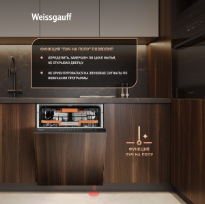 ������������ ������������� ������ � ����� �� ���� Weissgauff BDW 6037