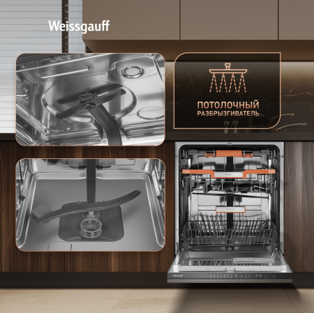 ������������ ������������� ������ � ����� �� ���� Weissgauff BDW 6037