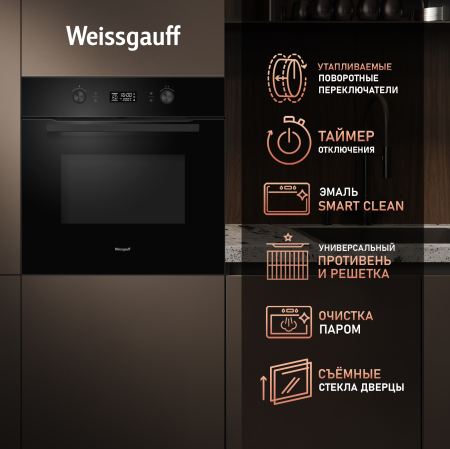 ������� ���� Weissgauff EOM 699 PDB Digital Smart Soft Close