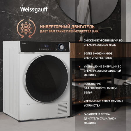 ��������� ������ � ���������� Weissgauff WD 6108 Heat Pump