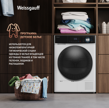 ��������� ������ � ���������� Weissgauff WD 6108 Heat Pump