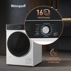 ��������� ������ � ���������� Weissgauff WD 6108 Heat Pump