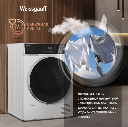 ��������� ������ � ���������� Weissgauff WD 6108 Heat Pump