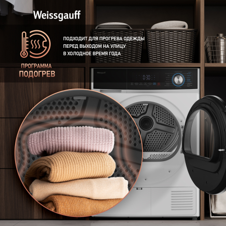 ��������� ������ � ���������� Weissgauff WD 6108 Heat Pump