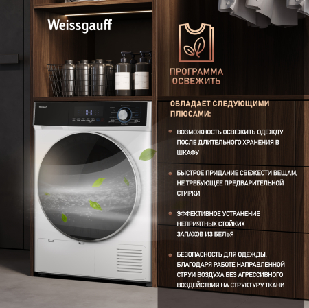 ��������� ������ � ���������� Weissgauff WD 6108 Heat Pump