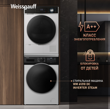 ��������� ������ � ���������� Weissgauff WD 6108 Heat Pump