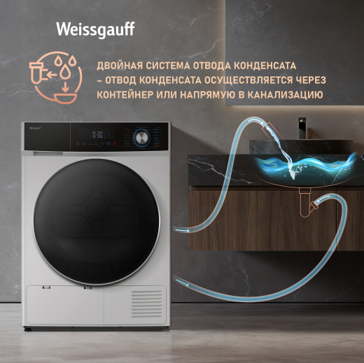 ��������� ������ � ���������� Weissgauff WD 6108 Heat Pump