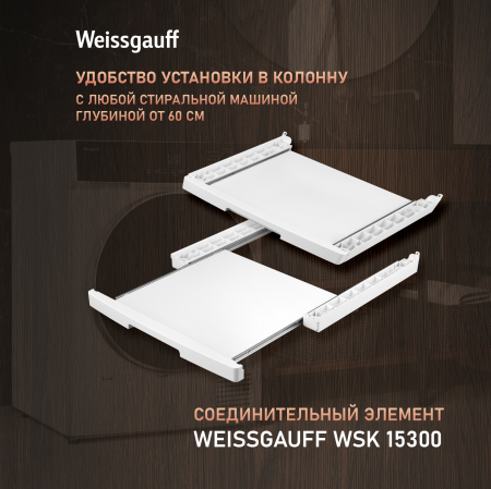 ��������� ������ � ���������� Weissgauff WD 6108 Heat Pump