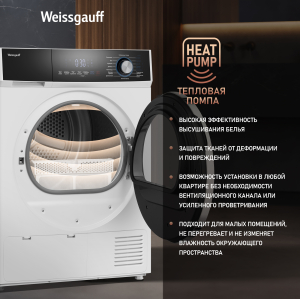 ��������� ������ � ���������� Weissgauff WD 6108 Heat Pump