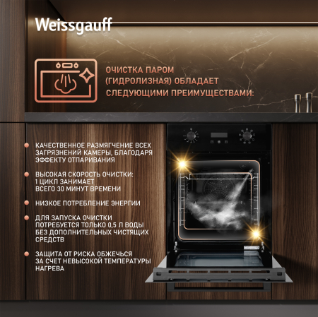 ������� ���� Weissgauff EOY 451 PDB