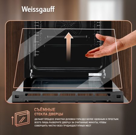 ������� ���� Weissgauff EOY 451 PDB