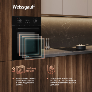 ������� ���� Weissgauff EOY 451 PDB