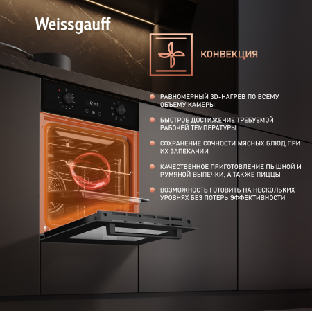 ������� ���� Weissgauff EOY 451 PDB