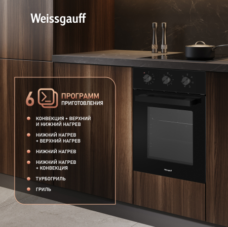 ������� ���� Weissgauff EOY 456 BM