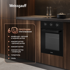 ������� ���� Weissgauff EOY 456 BM