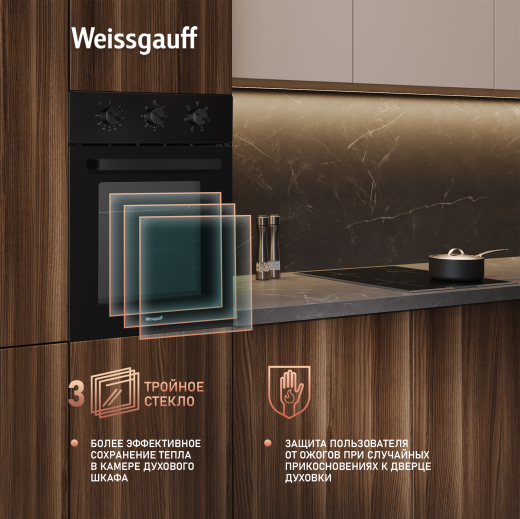 ������� ���� Weissgauff EOY 456 BM