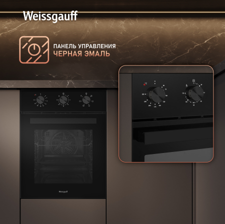 ������� ���� Weissgauff EOY 456 BM