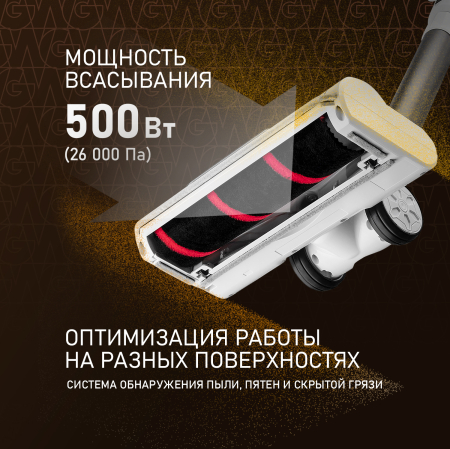 ������������ ������������ ������� ����� � ������� ������ (2 � 1) � ����������� Weissgauff V20 BLDC Wash&Dry