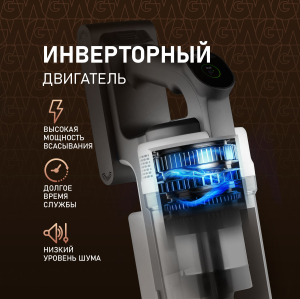 ������������ ������������ ������� ����� � ������� ������ (2 � 1) � ����������� Weissgauff V20 BLDC Wash&Dry