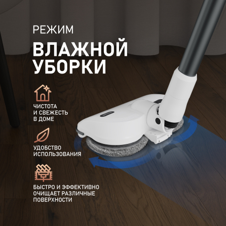 ������������ ������������ ������� ����� � ������� ������ (2 � 1) � ����������� Weissgauff V20 BLDC Wash&Dry