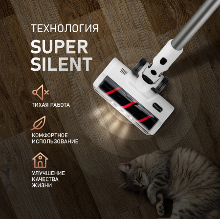 ������������ ������������ ������� ����� � ������� ������ (2 � 1) � ����������� Weissgauff V20 BLDC Wash&Dry