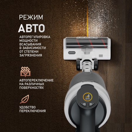 ������������ ������������ ������� ����� � ������� ������ (2 � 1) � ����������� Weissgauff V20 BLDC Wash&Dry