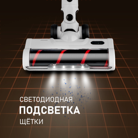 ������������ ������������ ������� ����� � ������� ������ (2 � 1) � ����������� Weissgauff V20 BLDC Wash&Dry