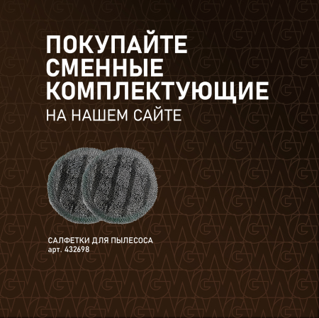 ������������ ������������ ������� ����� � ������� ������ (2 � 1) � ����������� Weissgauff V20 BLDC Wash&Dry