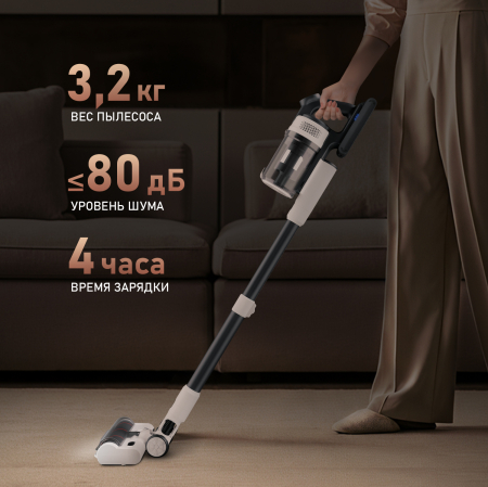 ������������ ������������ ������� ����� � ������� ������ (2 � 1) � ����������� Weissgauff V20 BLDC Wash&Dry