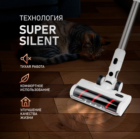 ������������ ������������ ��������������� ������� ����� � ������� ������ (2 � 1)  � ����������� � �������� ����������� Weissgauff V20 BLDC Wash&Dry Dust Station