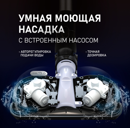 ������������ ������������ ��������������� ������� ����� � ������� ������ (2 � 1)  � ����������� � �������� ����������� Weissgauff V20 BLDC Wash&Dry Dust Station