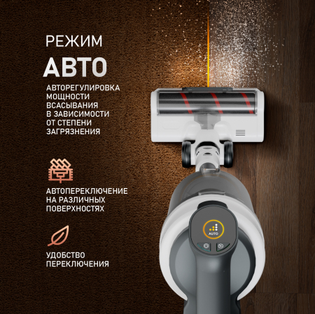 ������������ ������������ ��������������� ������� ����� � ������� ������ (2 � 1)  � ����������� � �������� ����������� Weissgauff V20 BLDC Wash&Dry Dust Station