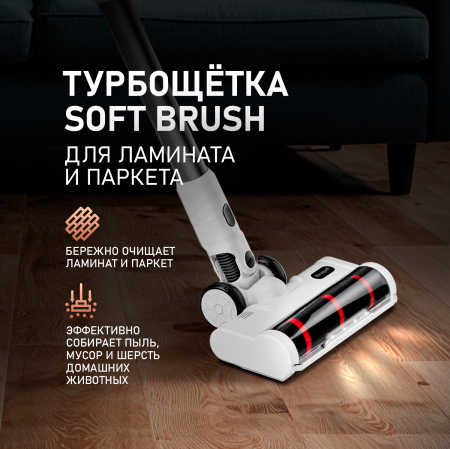 ������������ ������������ ��������������� ������� ����� � ������� ������ (2 � 1)  � ����������� � �������� ����������� Weissgauff V20 BLDC Wash&Dry Dust Station