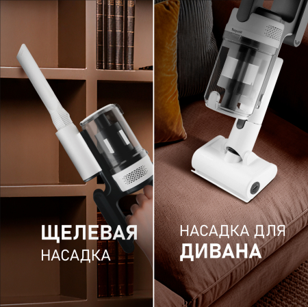 ������������ ������������ ��������������� ������� ����� � ������� ������ (2 � 1)  � ����������� � �������� ����������� Weissgauff V20 BLDC Wash&Dry Dust Station